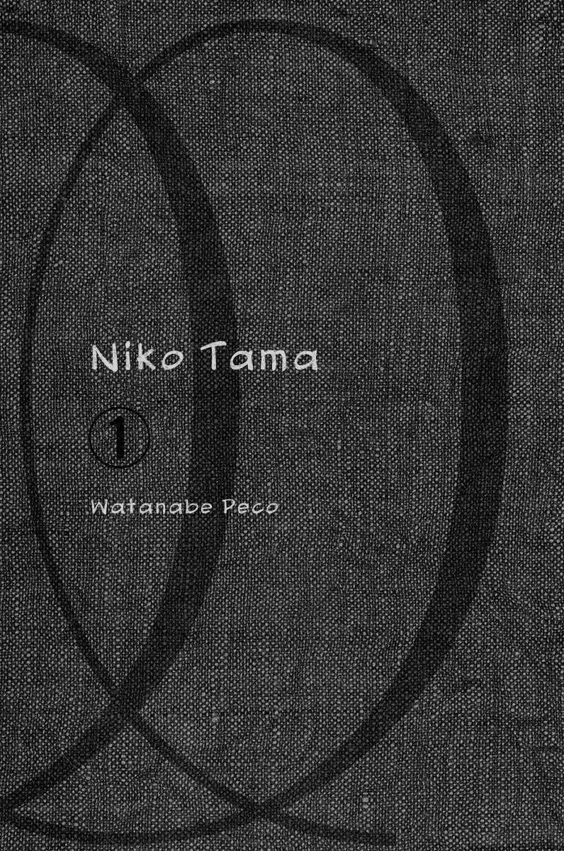 Niko Tama Chapter 1 4